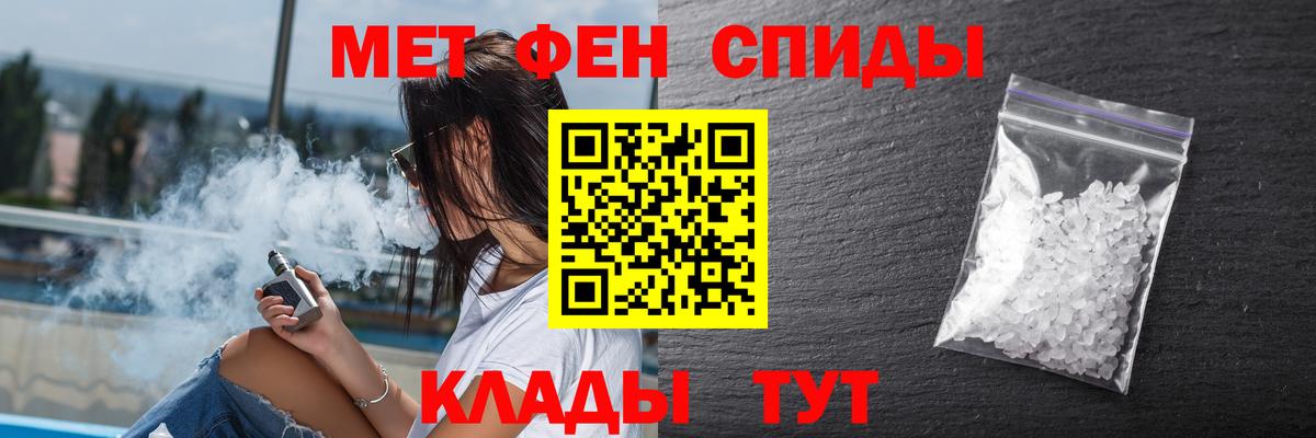 Новороссийск  АМФЕТАМИН  Вход с VPN  АМФЕТАМИН 98%  АМФЕТАМИН 