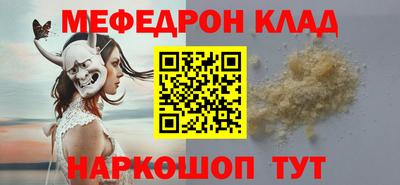 метамфетамин Бугуруслан