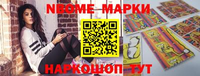 метамфетамин Бугуруслан