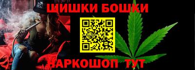 метамфетамин Бугуруслан