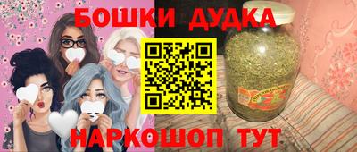 метамфетамин Бугуруслан