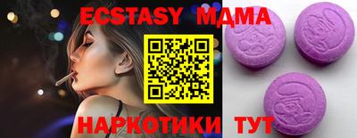 мдпв Бузулук