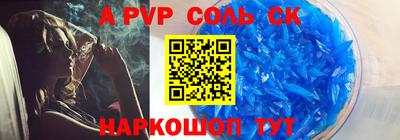 метамфетамин Бугуруслан