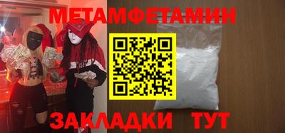 мдпв Бузулук