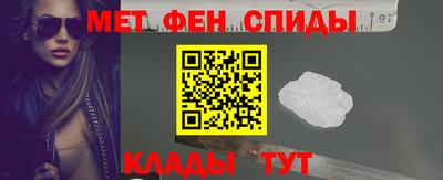 метамфетамин Бугуруслан