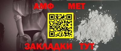 метамфетамин Бугуруслан