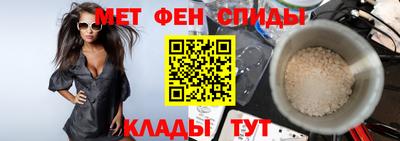 метамфетамин Бугуруслан