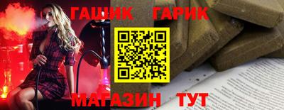 метамфетамин Бугуруслан