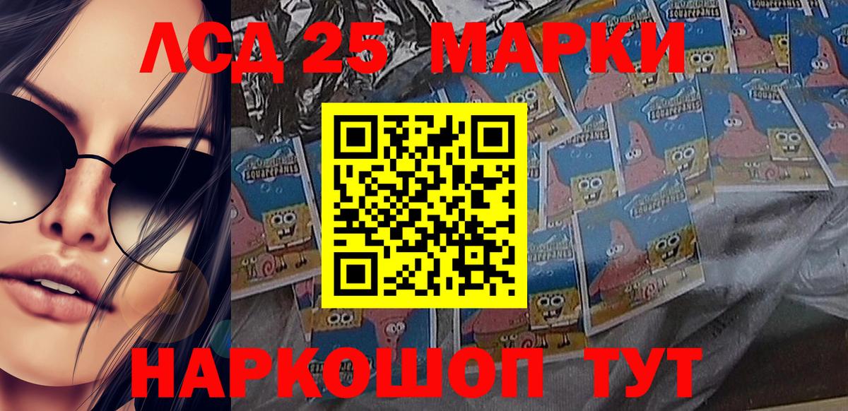 Марки 25I-NBOMe 1,5мг  где продают наркотики  Наркотические марки  Новороссийск  Марки 25I-NBOMe 1,5мг  Вход с VPN 